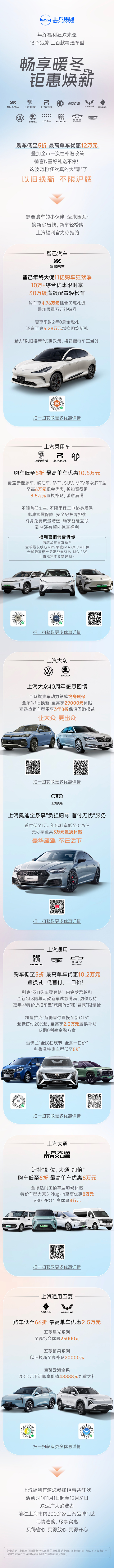 尊龙凯时人生就是搏集团助阵“中国国际精品消费月”
