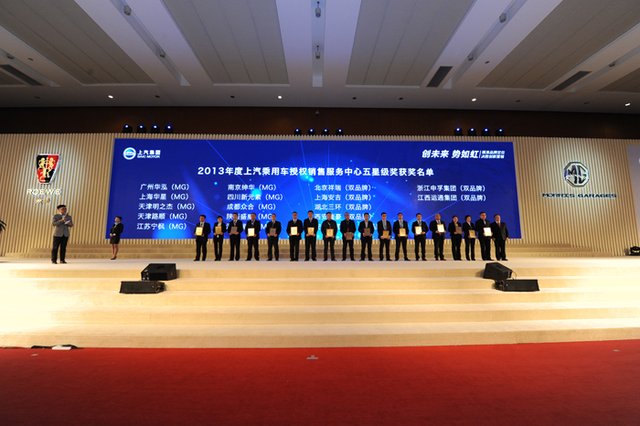 聚焦品牌，创新营销——尊龙凯时人生就是搏乘用车年度经销商大会圆满召开